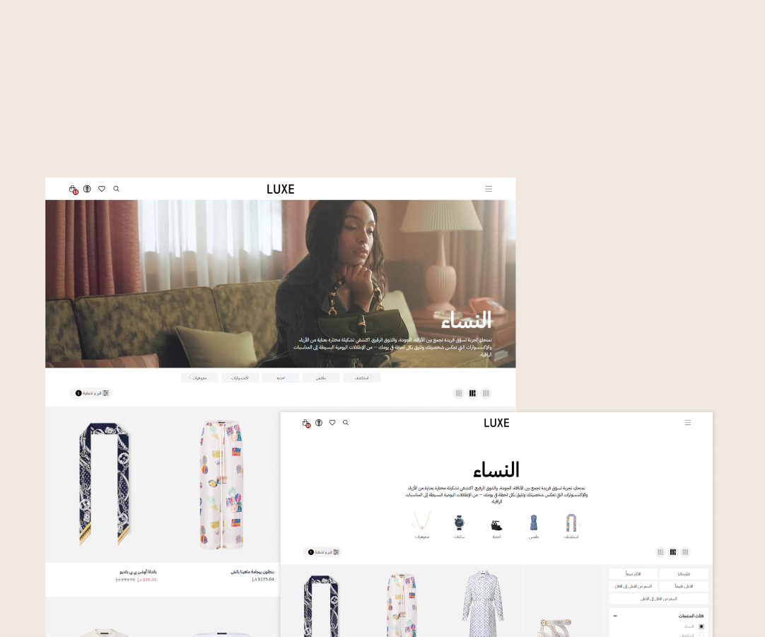 تخصيص صفحة التصنيفات