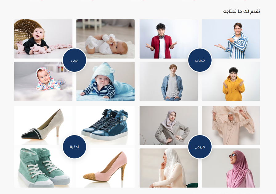 قائمة عناصر2