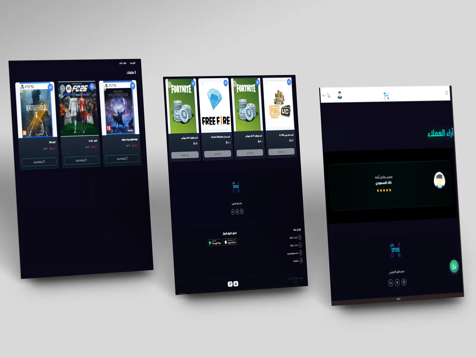 تصميمات مبتكرة لهيكل المتجر