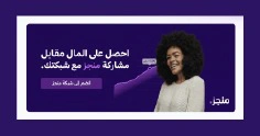 بنرات بسيطة