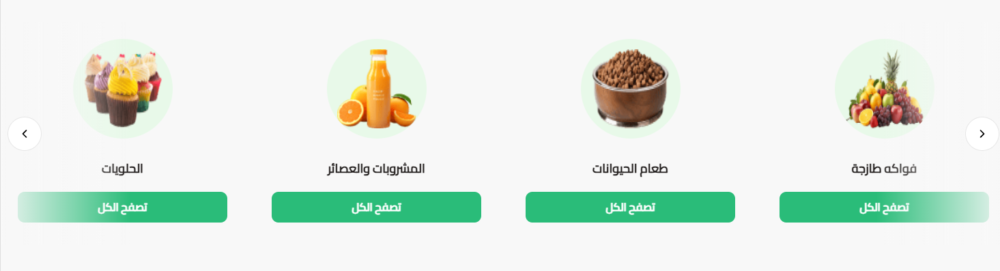 التصنيفات