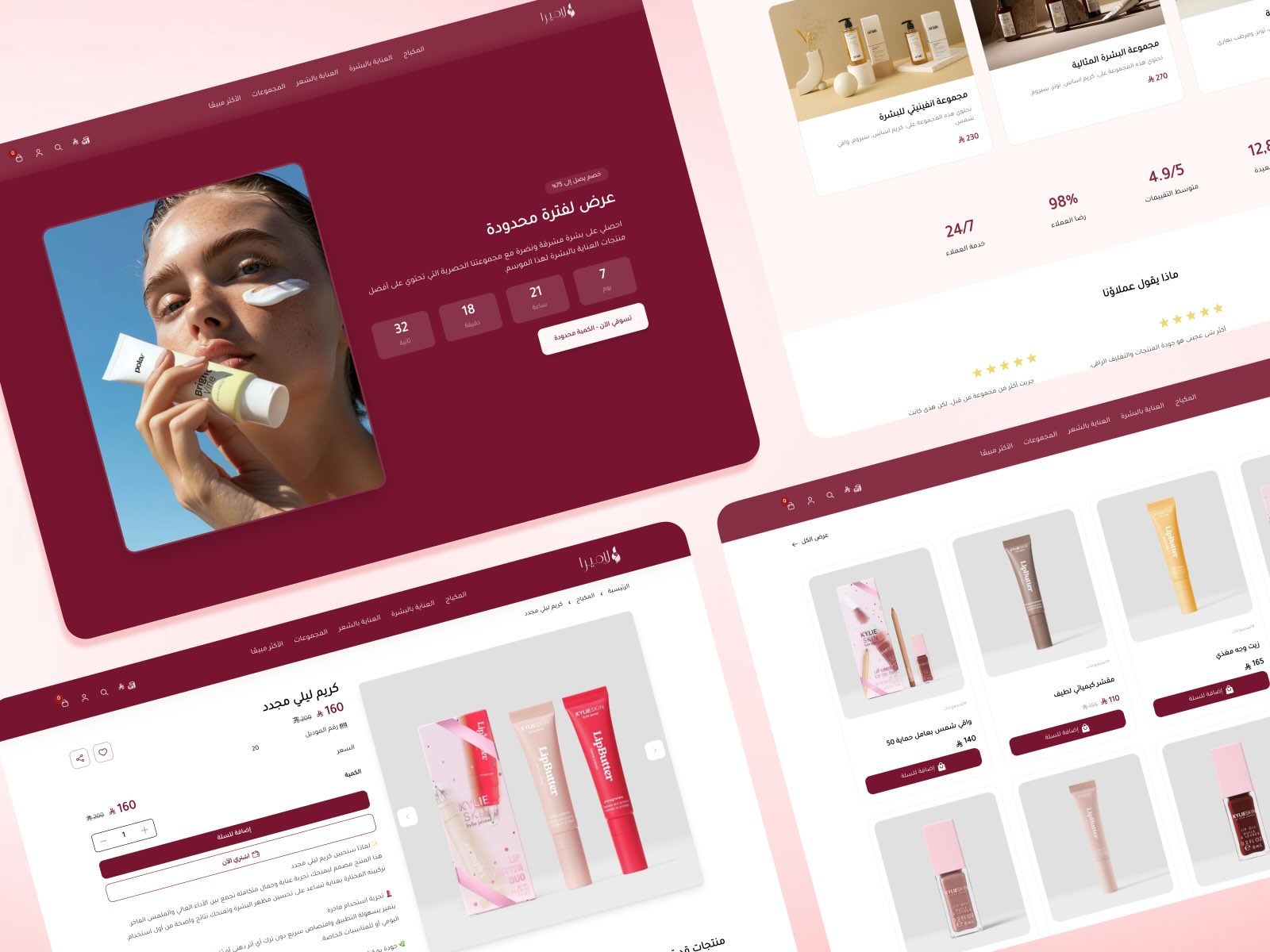 عرض احترافي يبيع