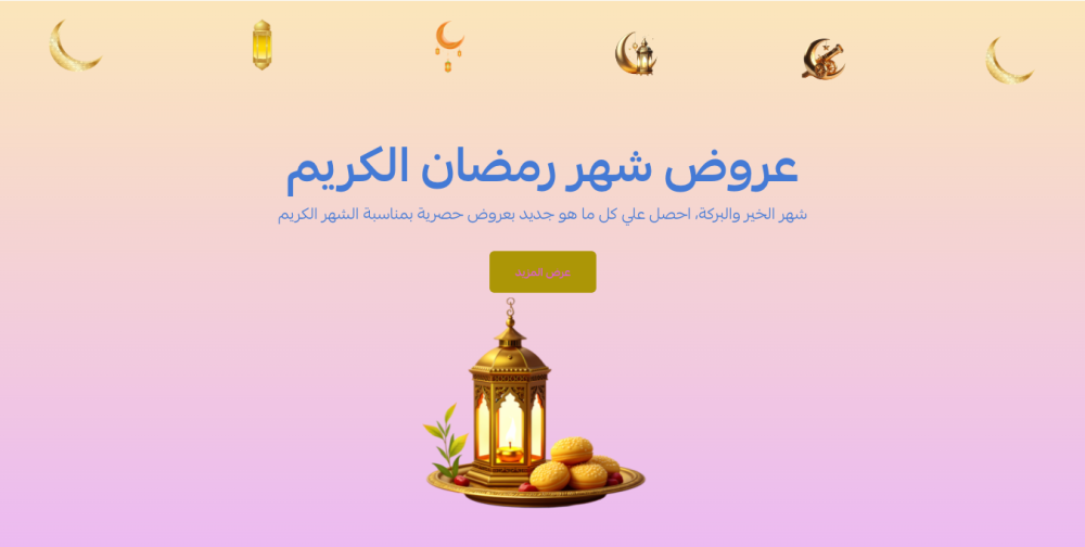 واجهة التفاعل