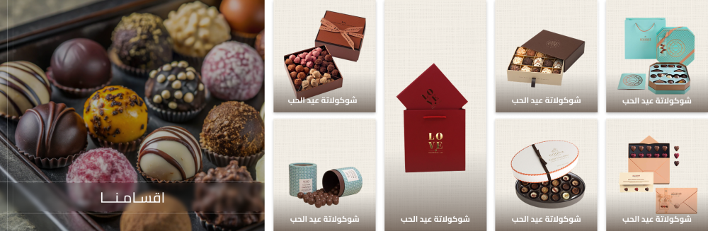 التصنيفات - كاكاو