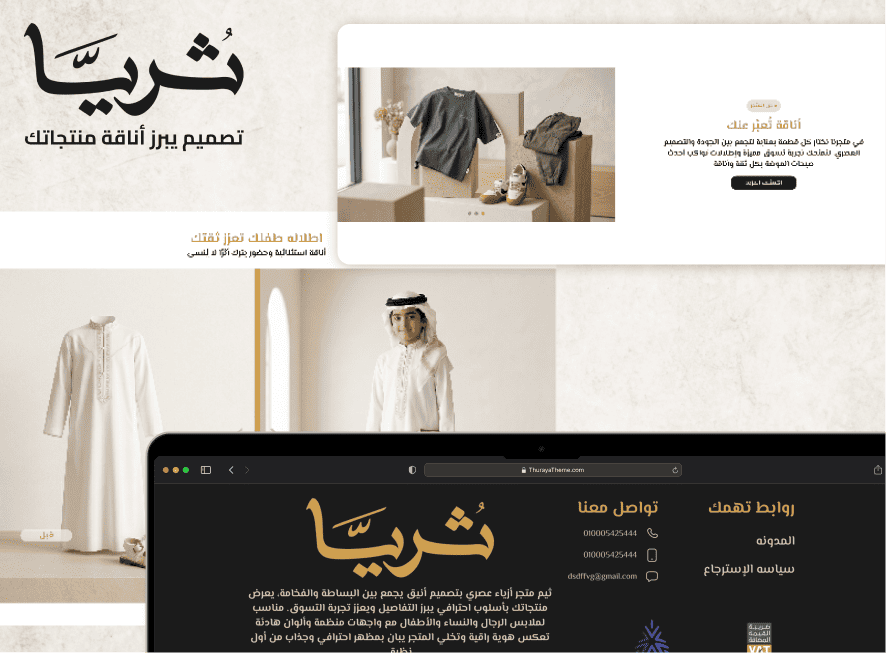 رحلة اكتشاف لا تنتهي
