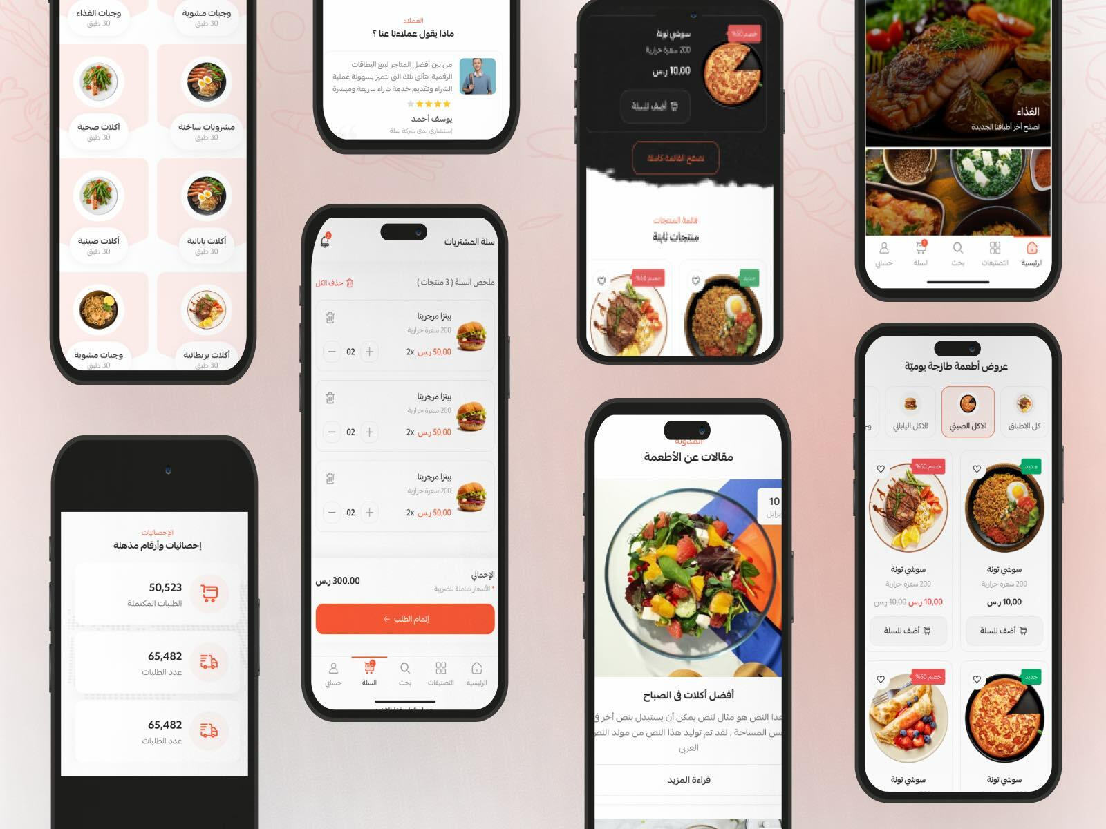 تصميم مخصص لجوال