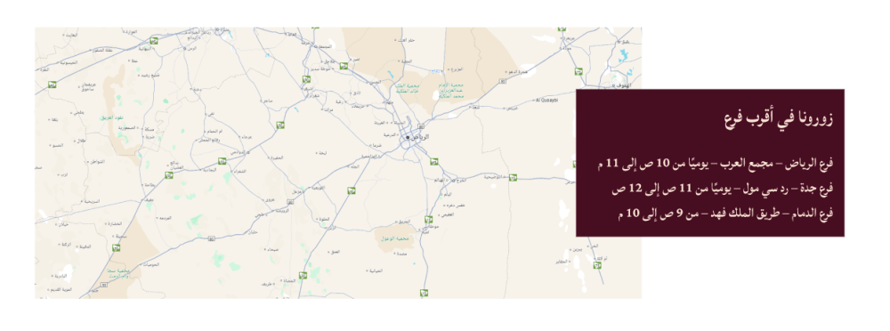 موقعنا - عبق