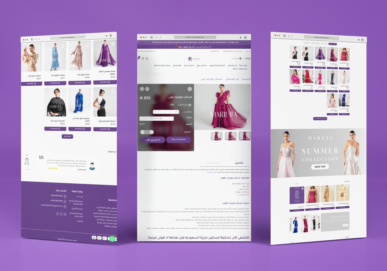 تصميم  الشاشات الصغيره