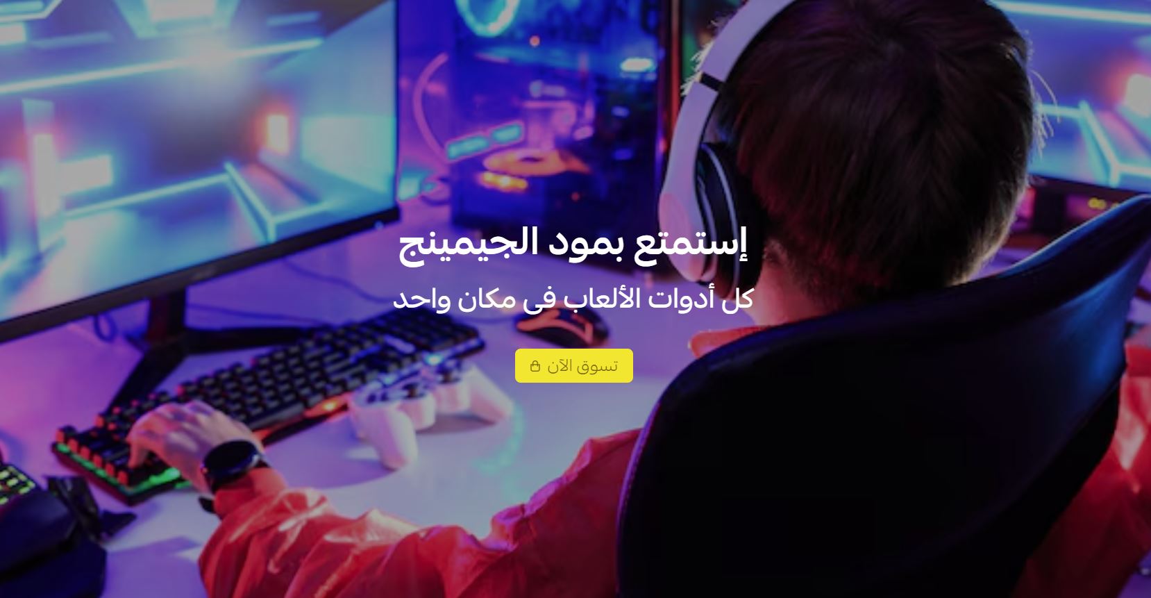 البانر شكل رقم 2