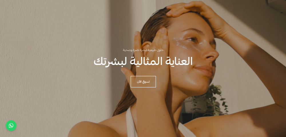 فيديو بكامل الشاشة (برستيج)