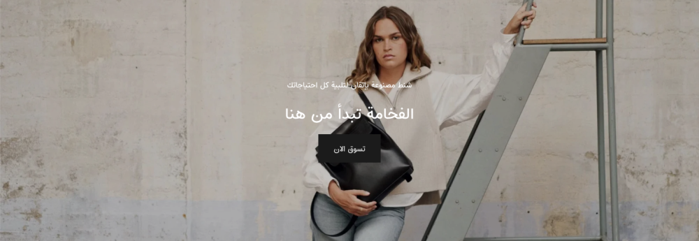 بانر مع نص و زر (آرت)