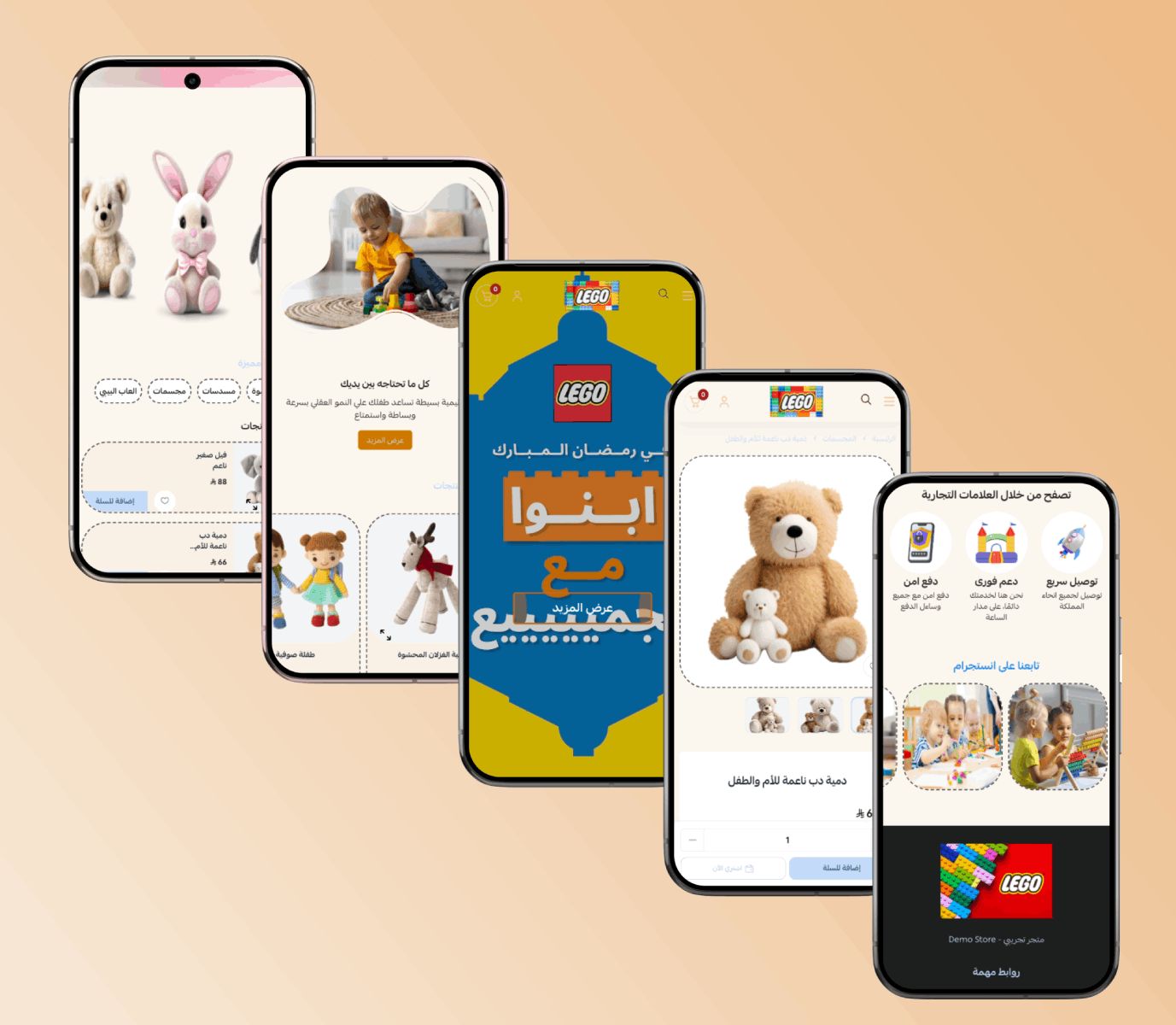 تحكم كامل فى تصميم متجرك