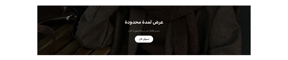 بانر مع نص (نايا)