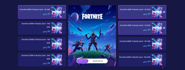 بانر الشراء السريع - تــيــرا