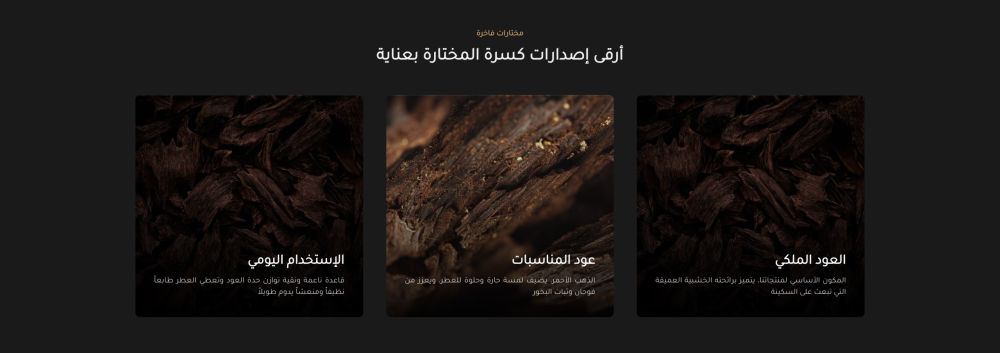 بنرات (كسرة)