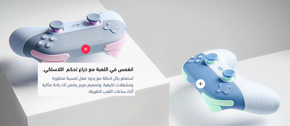 تفاصيل المنتج