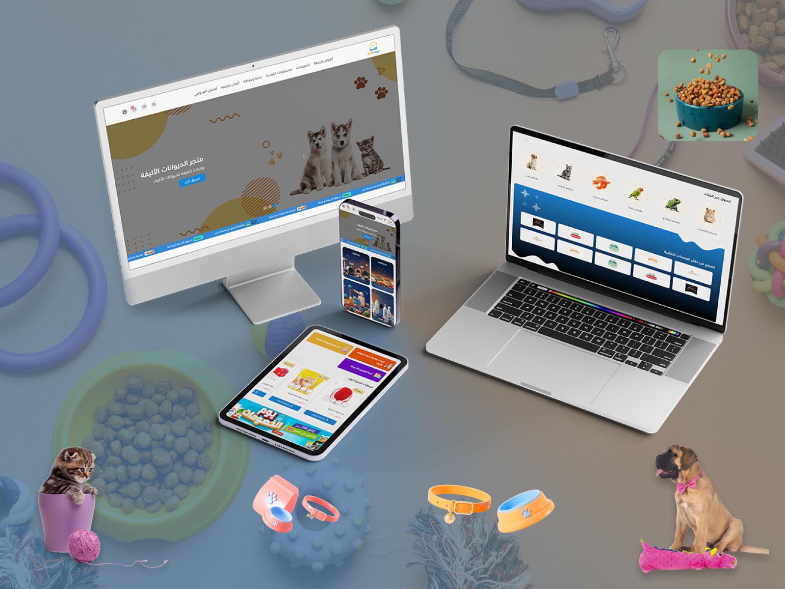 تصميم متجاوب