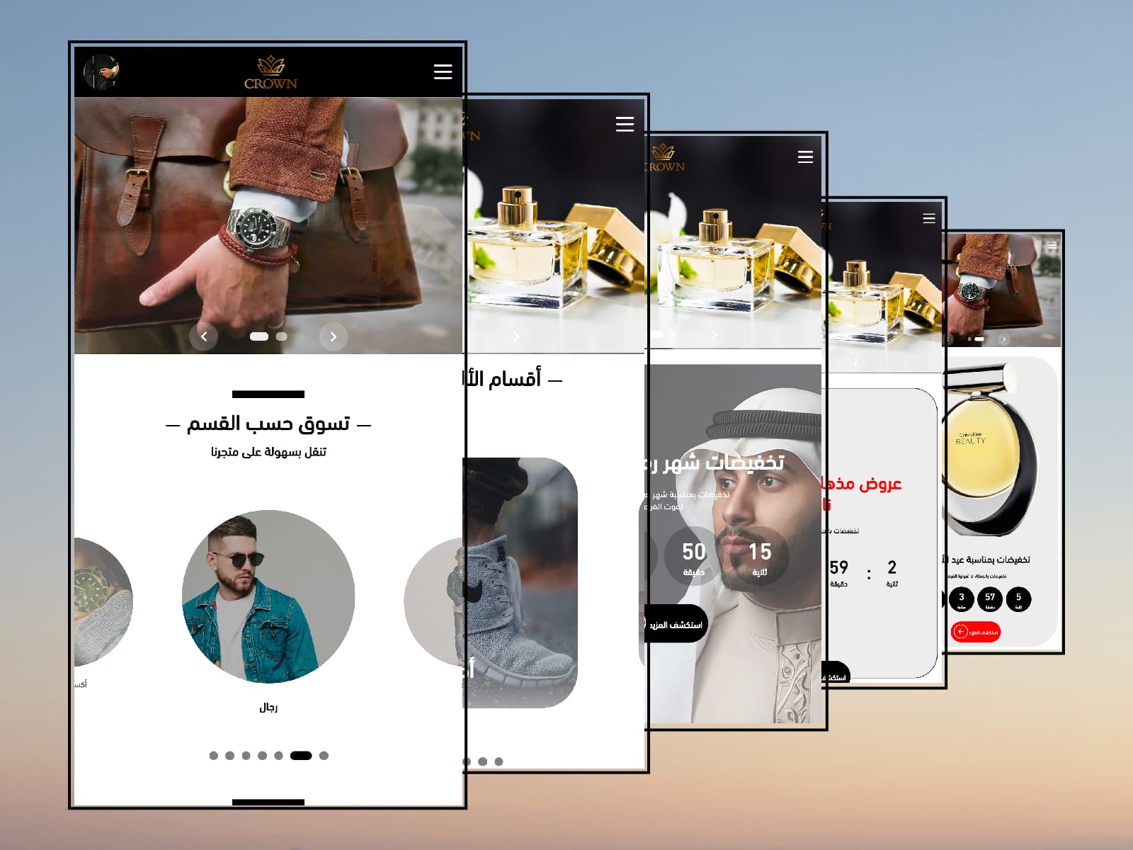 خيارات تصميم كثيرة