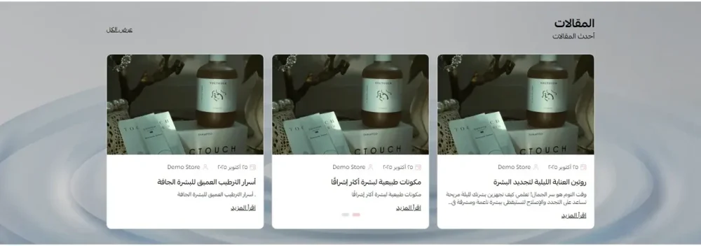 المقالات - عنان