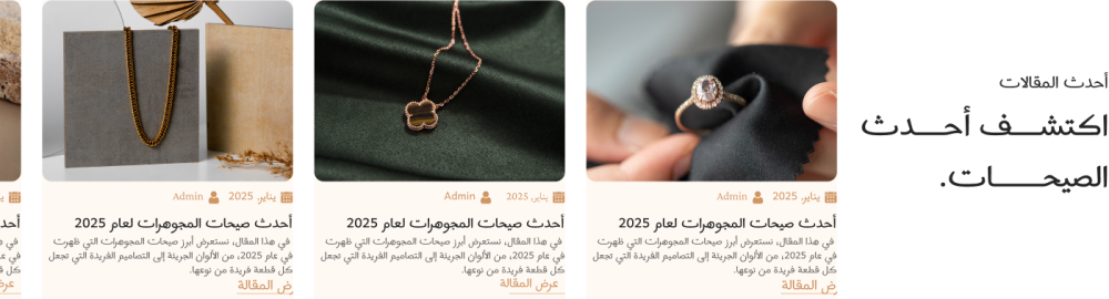 المقالات - جليمر