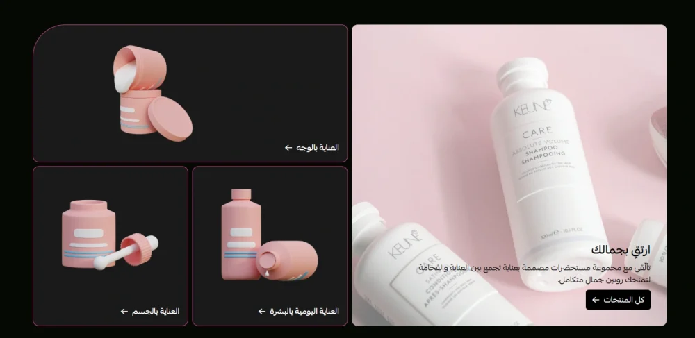تصنيفات مميزة مع بانر - بــريــق