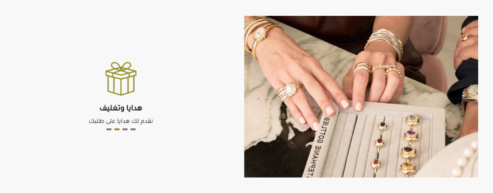 مميزات المتجر