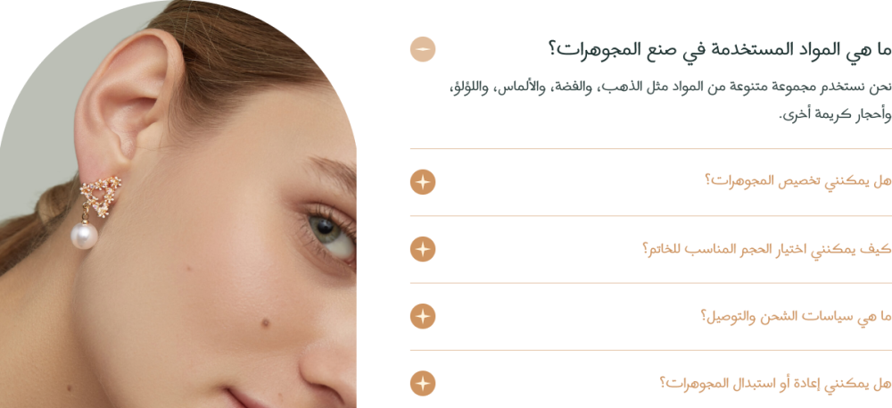 الاسئله الشائعه