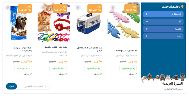 فلتره المنتجات - ريبو