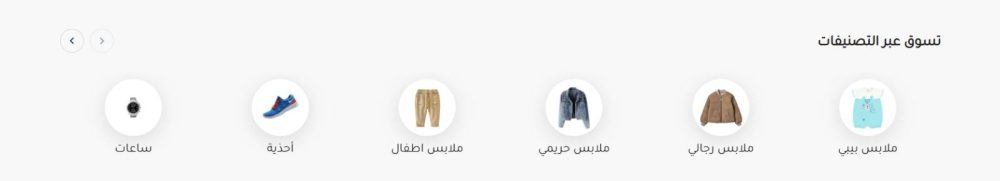 روابط سريعة