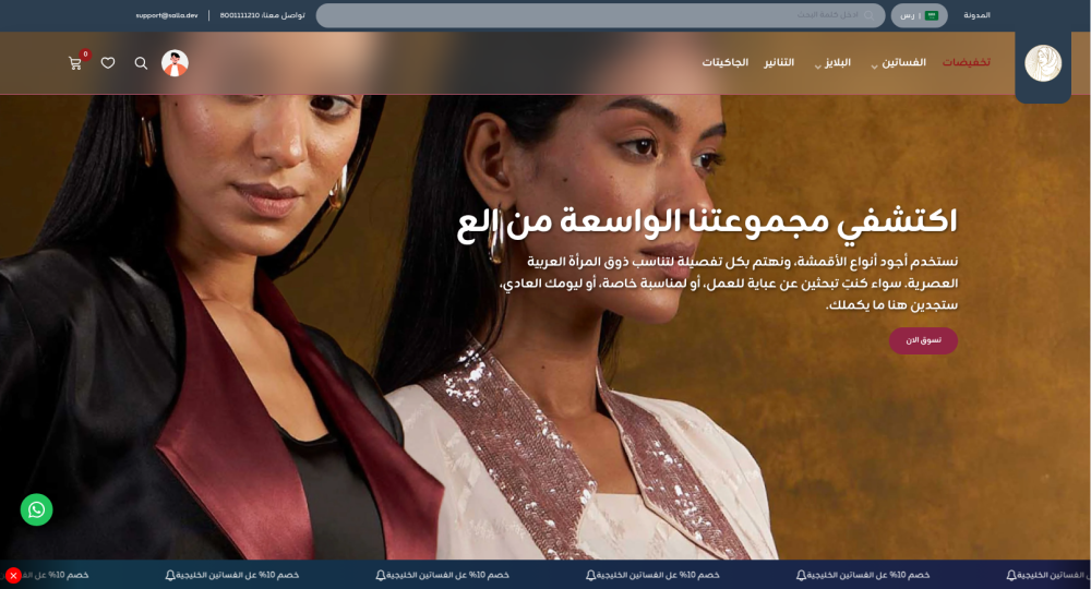 صور متحركة - مخمل