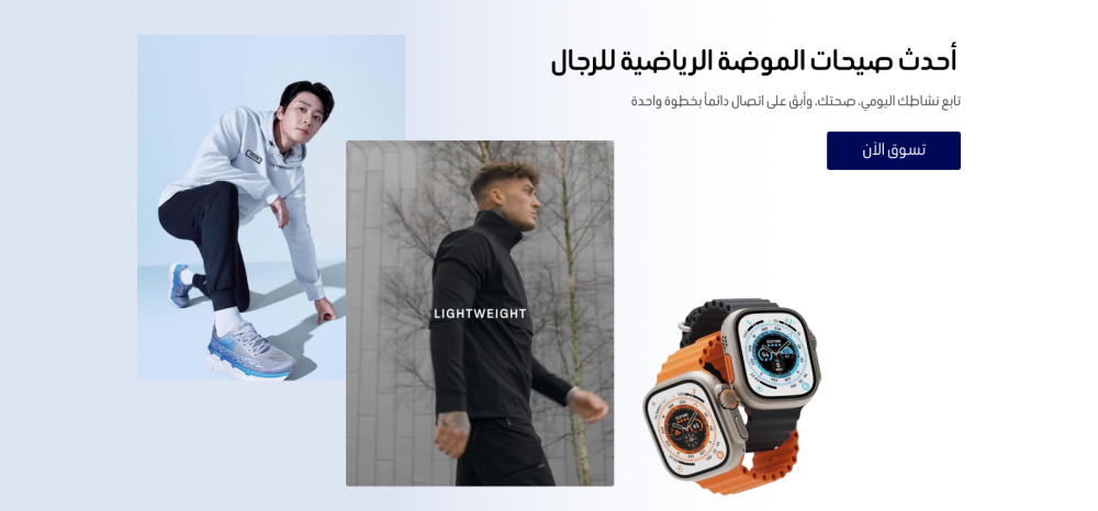 معرض تفاعلى - مسالم