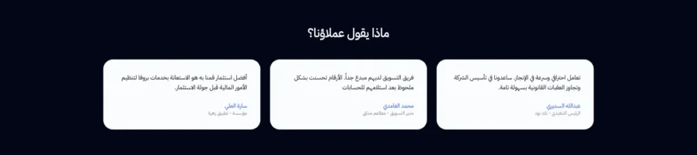 التقييمات (بروفا)