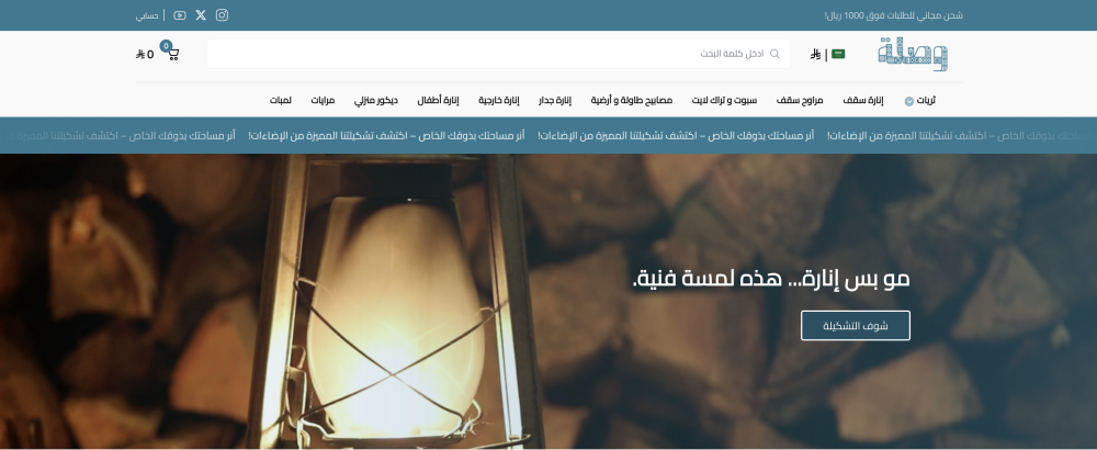 نص متحرك (وصلة)