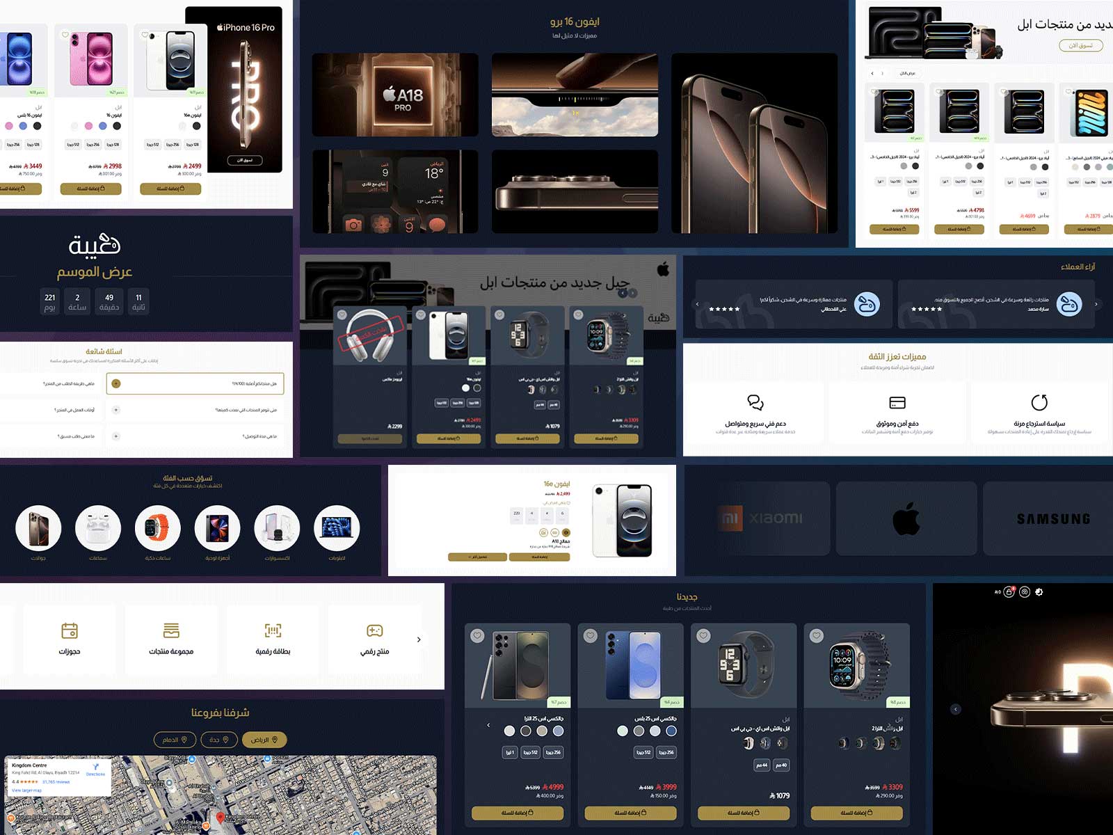 صفحتك على ذوقك