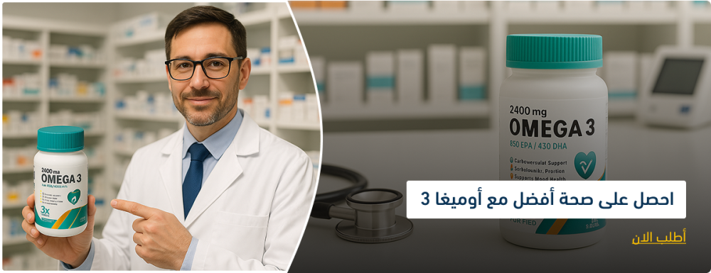 بانر فرعي - فارماسال