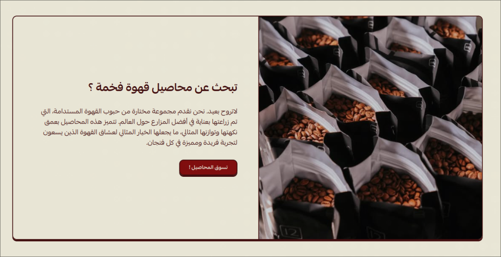 صورة ونص (بروتال)