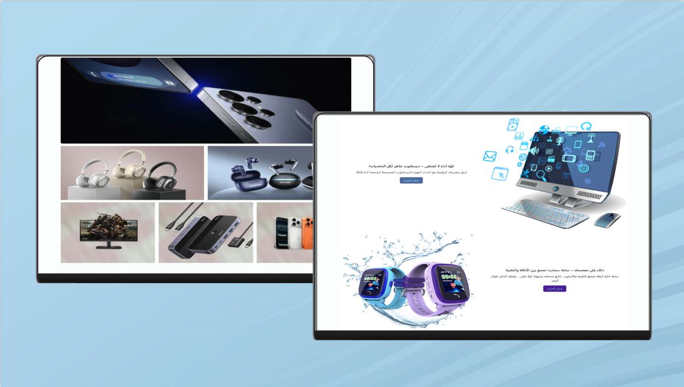 تصميم فريد من نوعه