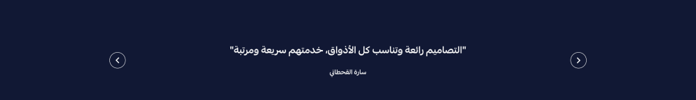 التقييمات (فاتن)