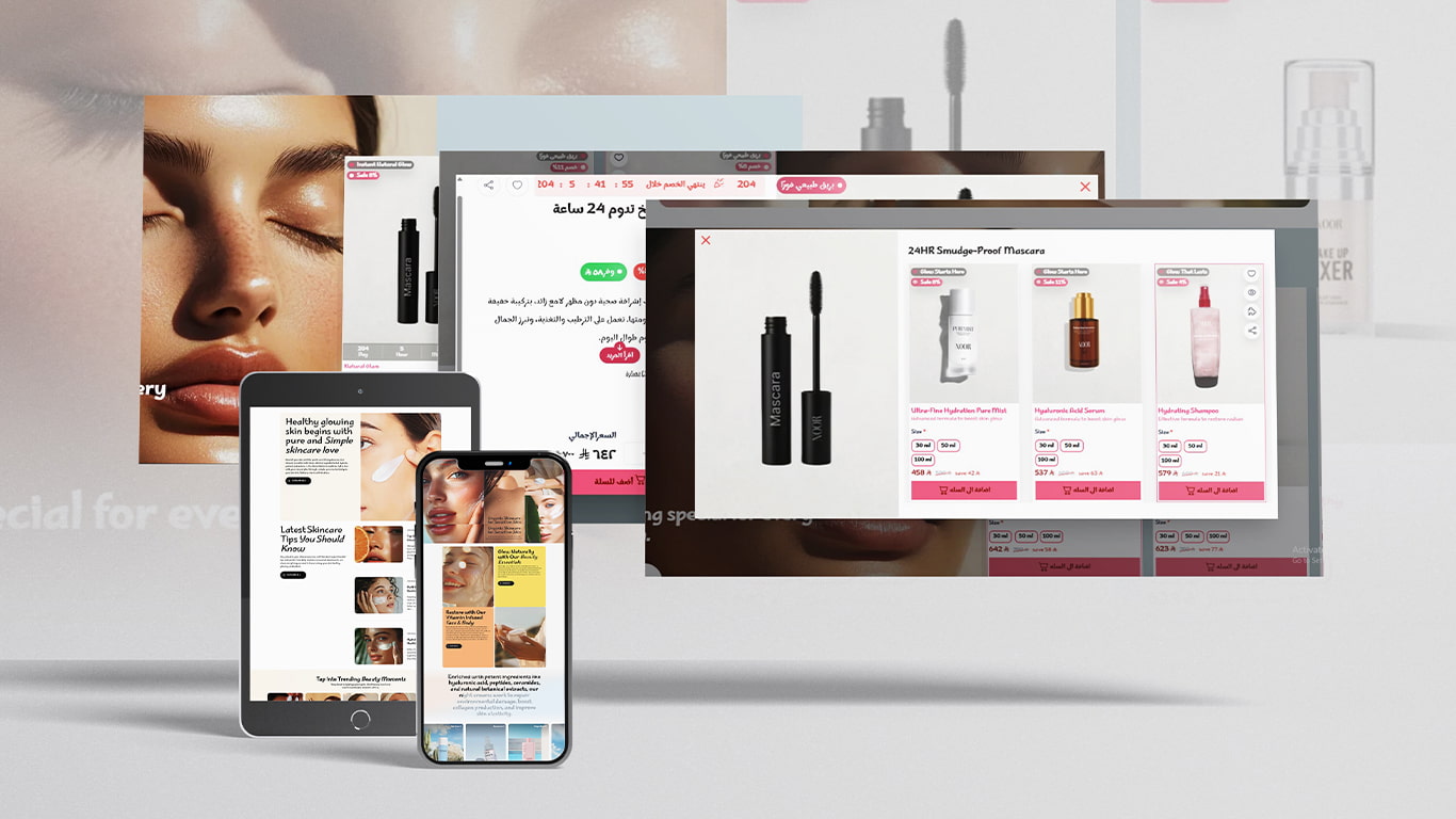 متجاوب 100% لكل جهاز