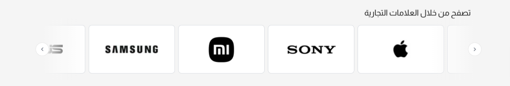 الماركات التجارية (سمو)