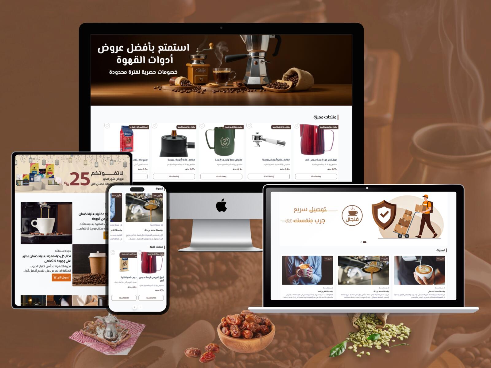 تصميم متجاوب