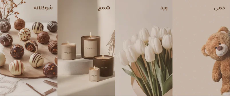 تصنيفات مميزة - سمة