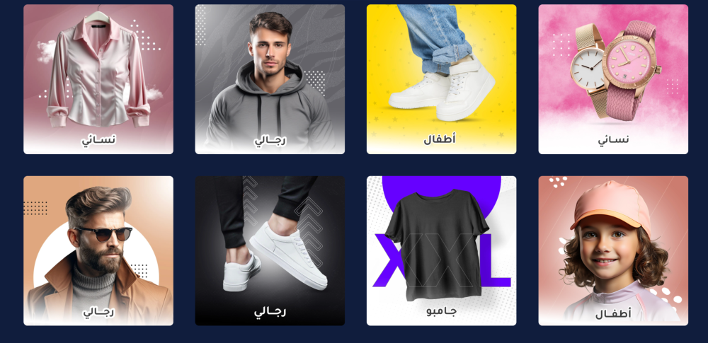 تصنيفات المتجر (عالي)