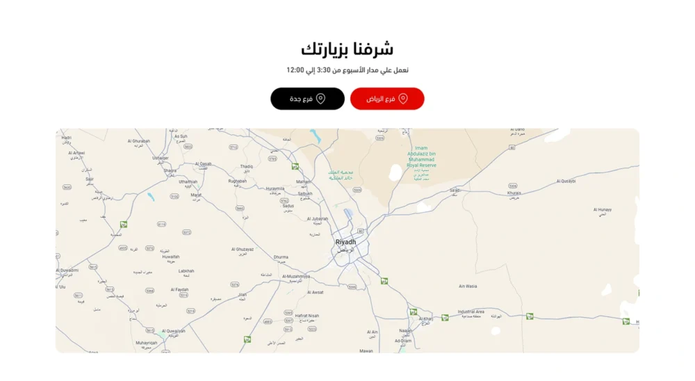 الخريطة- رمال