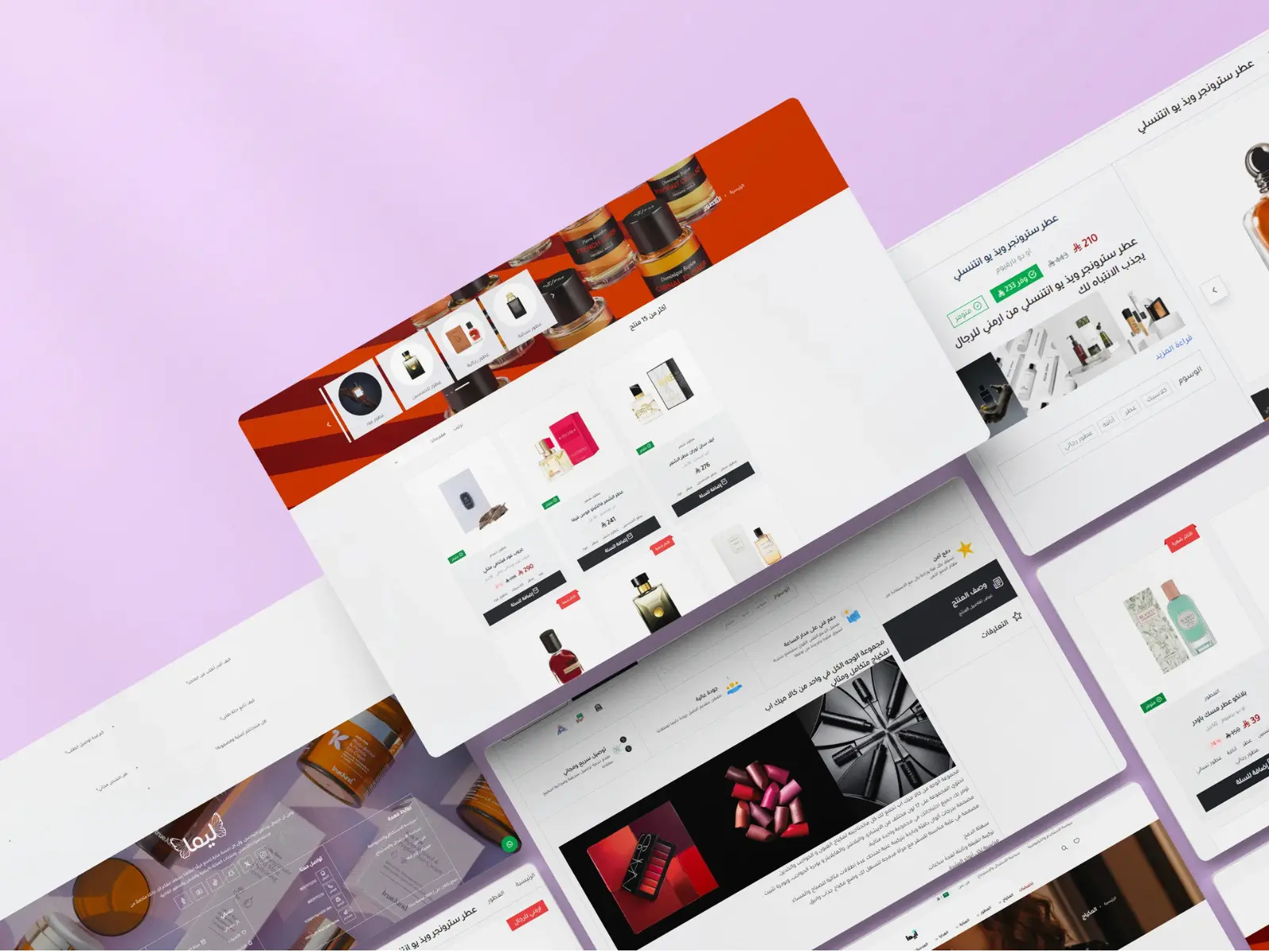 تصميم صفحة التصنيف