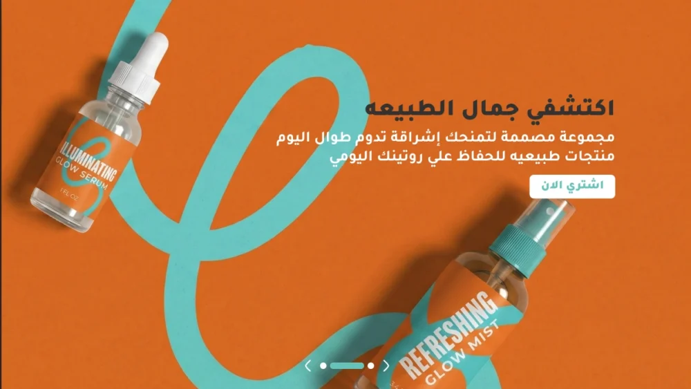 البانر الرئيسى