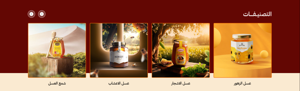 التصنيفات - شهدٌ