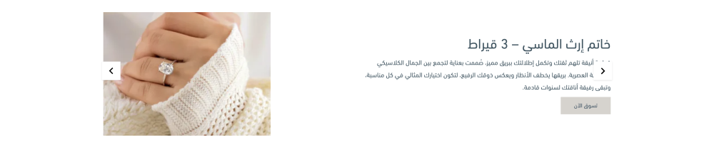 نص مع صور متحركة (جوهرة)