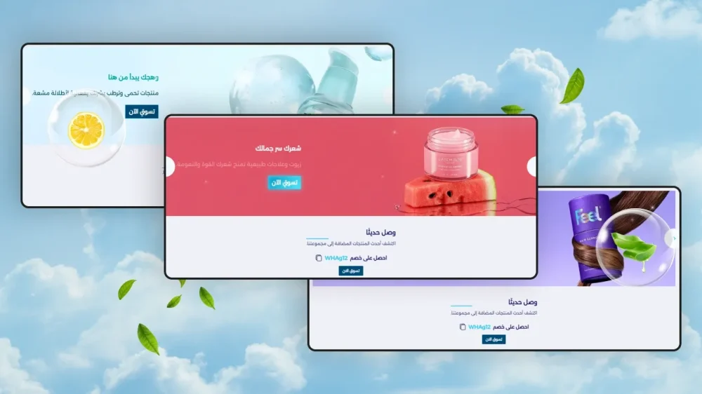 البانر الرئسى - ꧁ و͠ه͠ج͠ ꧂