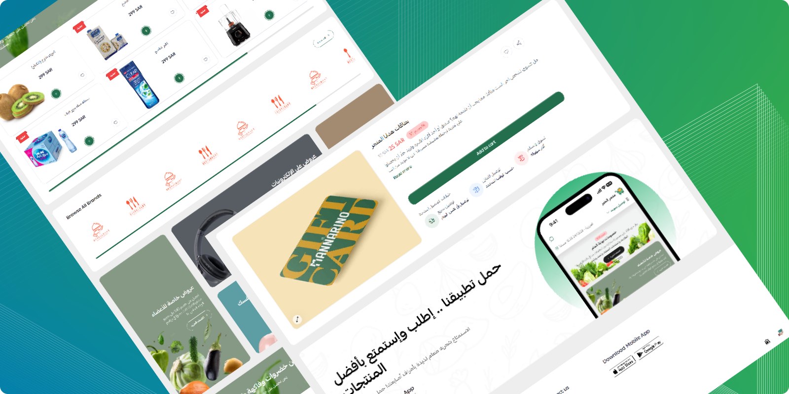 أظهر بطاقة الإهداء بشكل أسهل